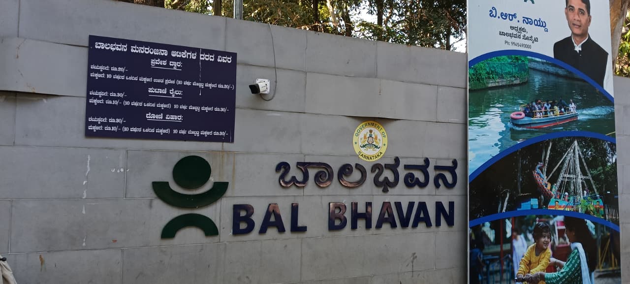 EDUCATIONAL TRIP FOR CLASS LKG TO CLASS 2